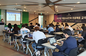 강의에 대한 내용을 듣고 있는 수강생 사진