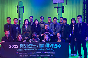 해외연수 플랜카드를 들고 촬영한 단체사진